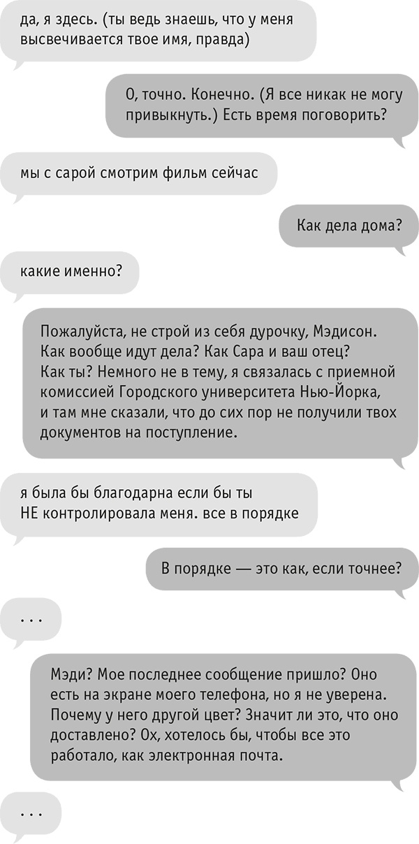 Звезда Интернета Звезда Интернета
