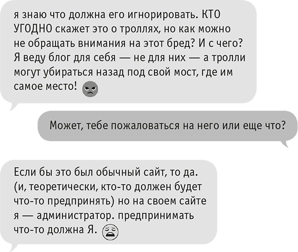 Звезда Интернета Звезда Интернета