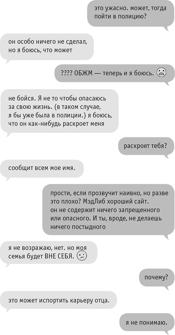 Звезда Интернета Звезда Интернета