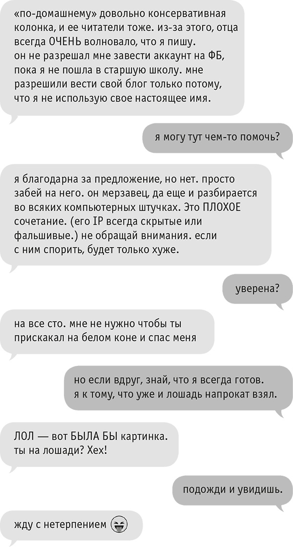 Звезда Интернета Звезда Интернета