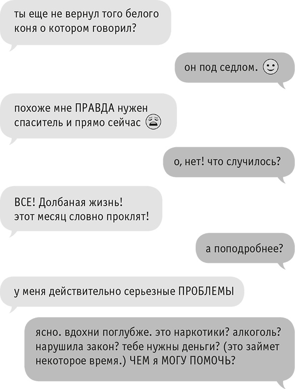 Звезда Интернета Звезда Интернета