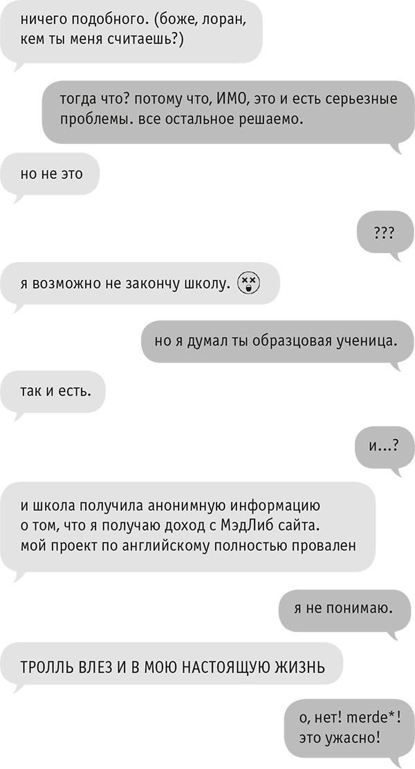 Звезда Интернета Звезда Интернета