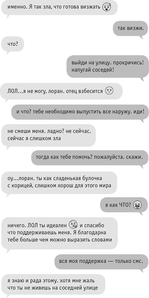 Звезда Интернета Звезда Интернета