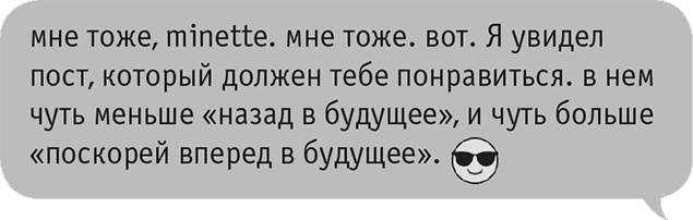 Звезда Интернета Звезда Интернета