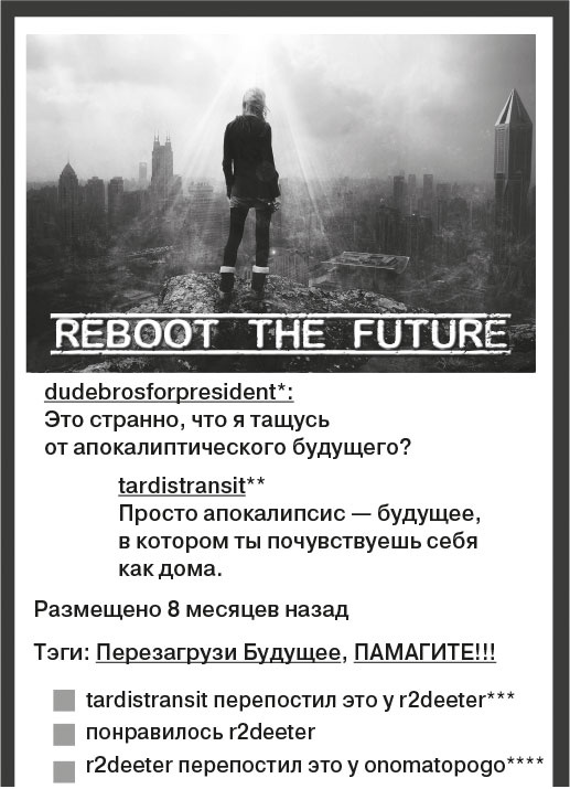 Звезда Интернета Звезда Интернета
