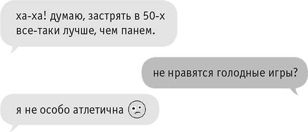 Звезда Интернета Звезда Интернета