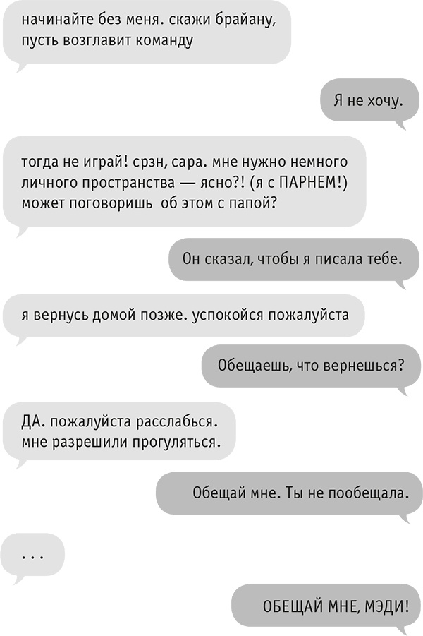 Звезда Интернета Звезда Интернета