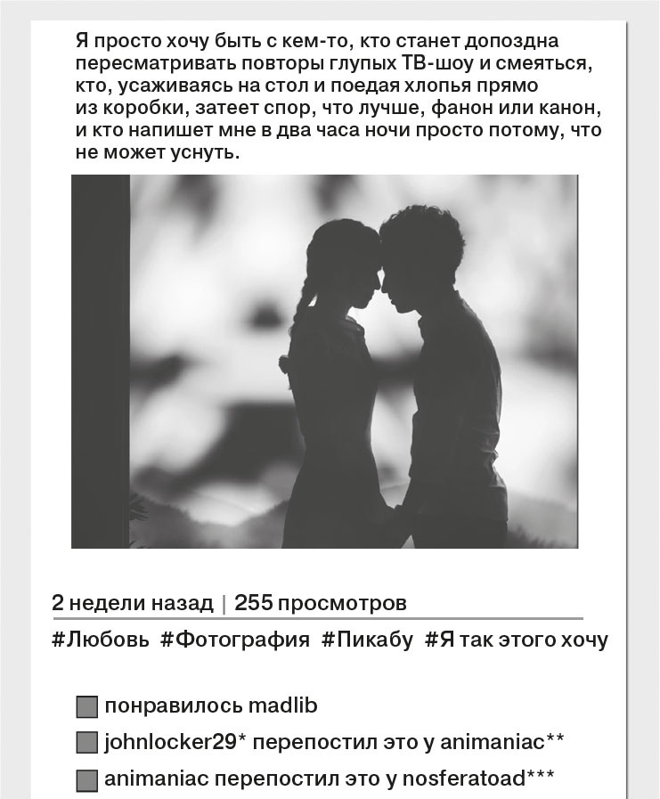 Звезда Интернета Звезда Интернета