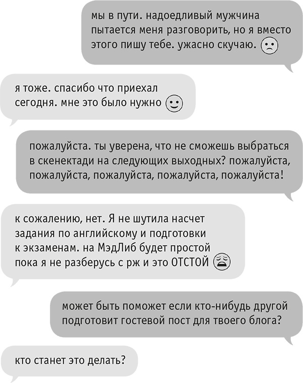 Звезда Интернета Звезда Интернета