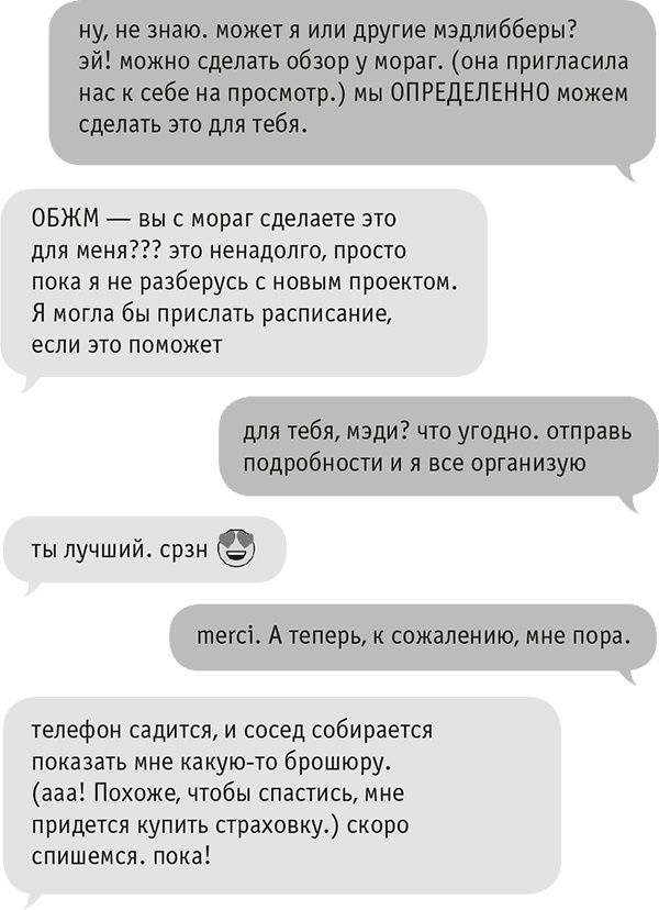 Звезда Интернета Звезда Интернета