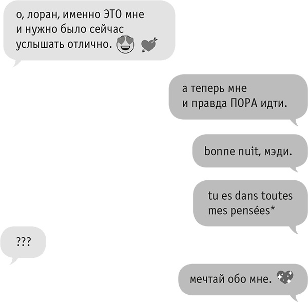 Звезда Интернета Звезда Интернета