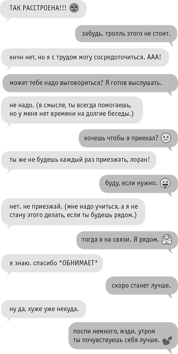 Звезда Интернета Звезда Интернета