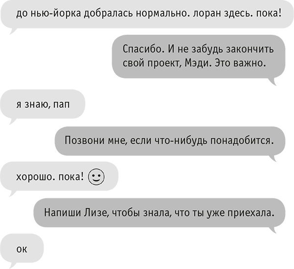 Звезда Интернета Звезда Интернета