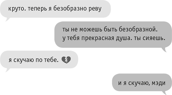 Звезда Интернета Звезда Интернета