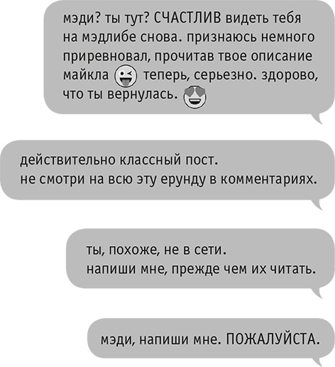 Звезда Интернета Звезда Интернета