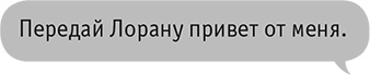 Звезда Интернета Звезда Интернета