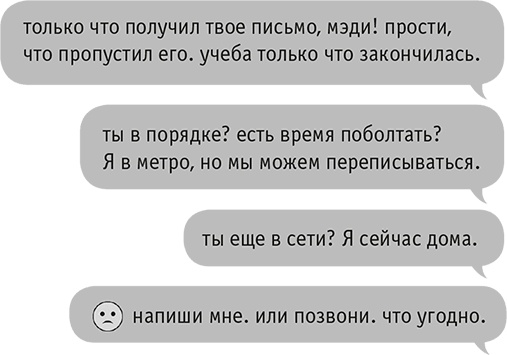 Звезда Интернета Звезда Интернета