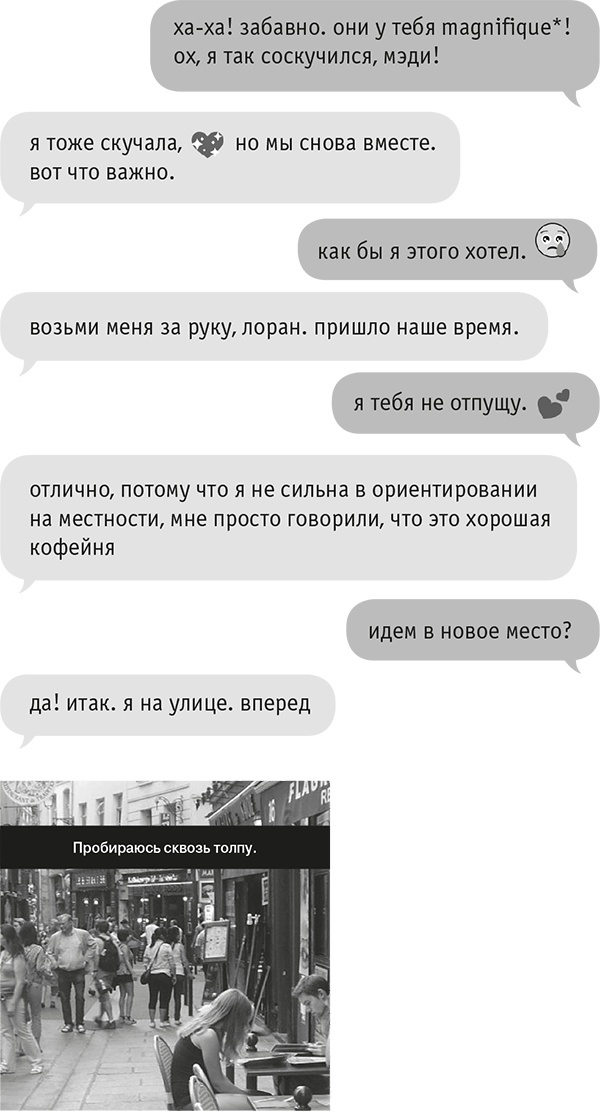 Звезда Интернета Звезда Интернета