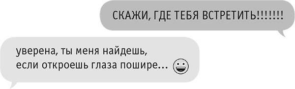 Звезда Интернета Звезда Интернета