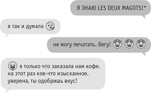Звезда Интернета Звезда Интернета