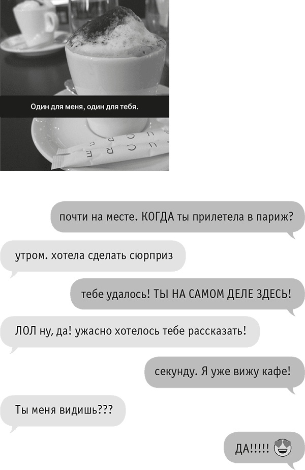 Звезда Интернета Звезда Интернета