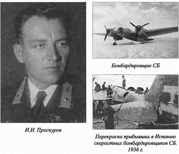 Расстрелянные Герои Советского Союза