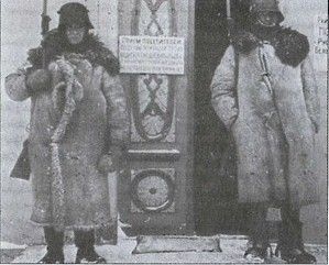 Русская полиция Русская полиция
