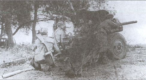 Рубежи славы Рубежи славы