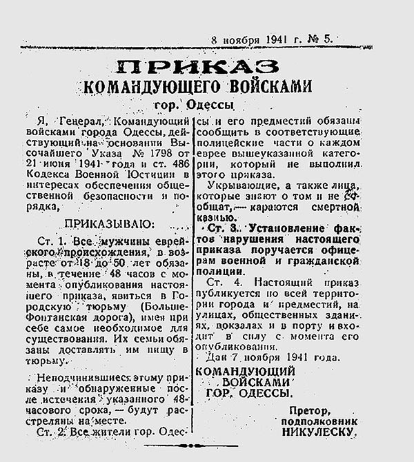 Сабанеев мост Сабанеев мост