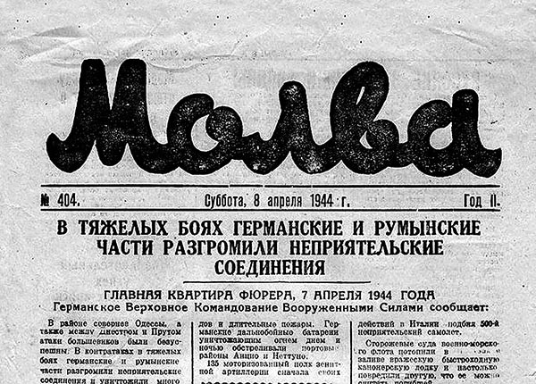 Сабанеев мост Сабанеев мост
