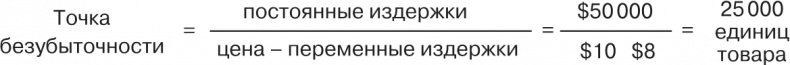 Сетка. Инструмент для принятия решений Сетка. Инструмент для принятия решений