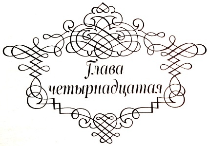 Между верой и любовью Между верой и любовью