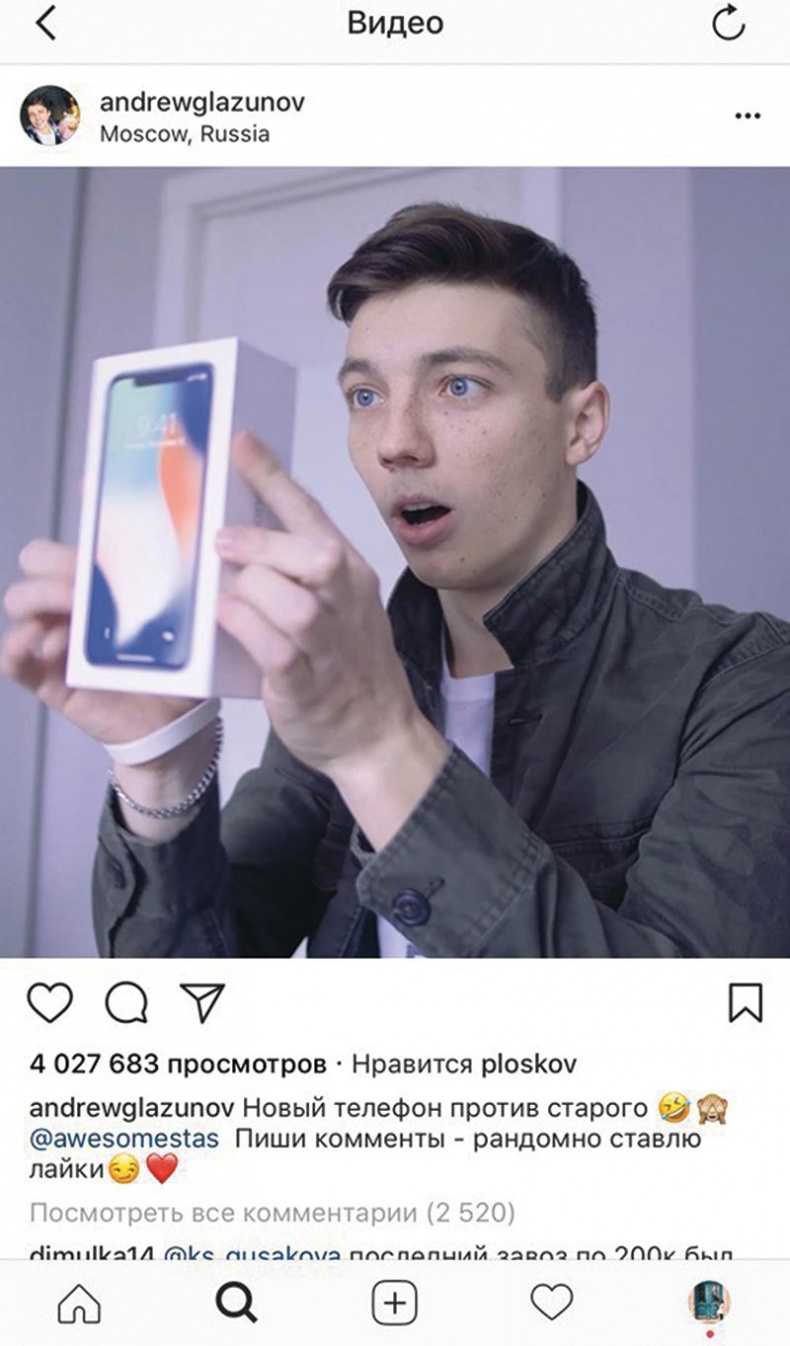 Сила Instagram. Простой путь к миллиону подписчиков Сила Instagram. Простой путь к миллиону подписчиков