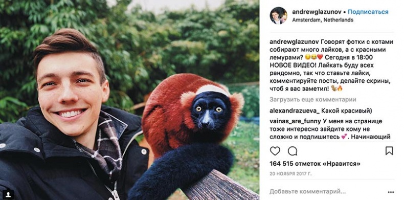 Сила Instagram. Простой путь к миллиону подписчиков Сила Instagram. Простой путь к миллиону подписчиков