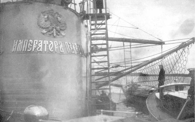 Линейный корабль "Император Павел I" (1906 – 1925)