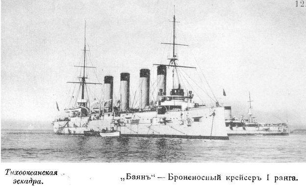 Броненосный крейсер "Баян"(1897-1904)