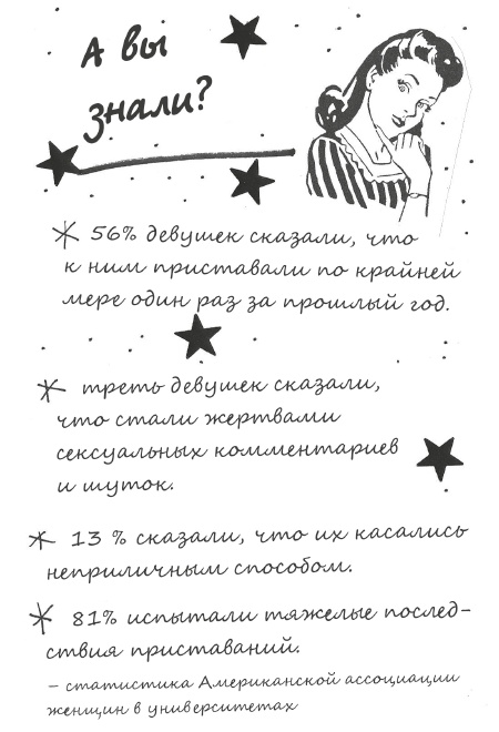 Бунтарка Бунтарка