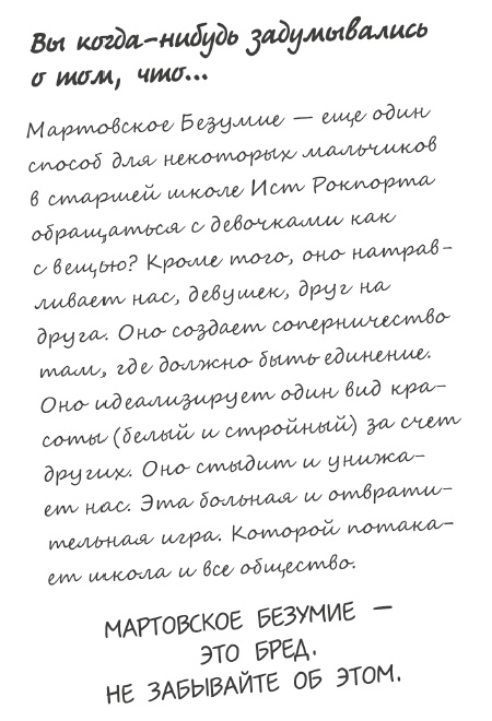 Бунтарка Бунтарка