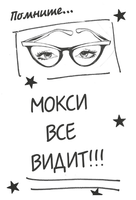 Бунтарка Бунтарка
