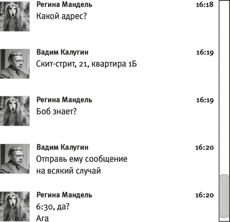 Пока еще здесь Пока еще здесь
