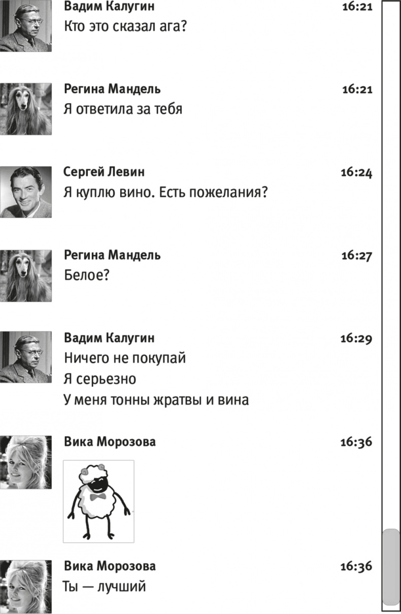 Пока еще здесь Пока еще здесь