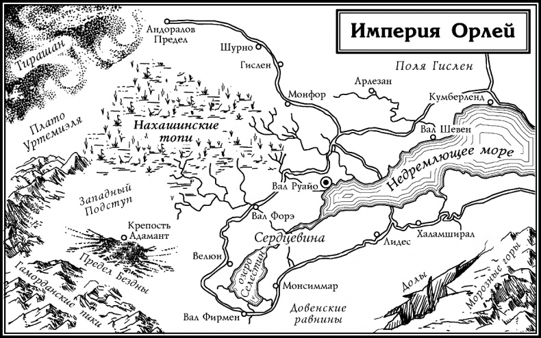 Dragon Age. Маска призрака Dragon Age. Маска призрака