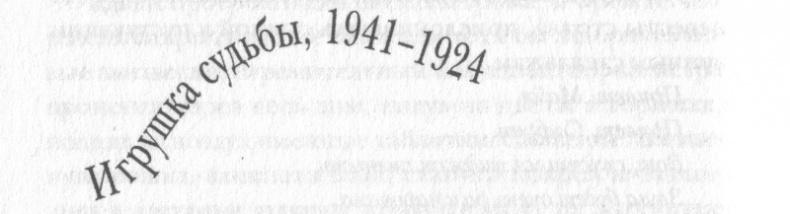 Полная иллюминация Полная иллюминация