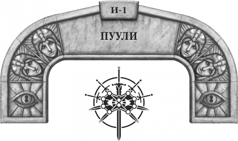 Давший клятву Давший клятву