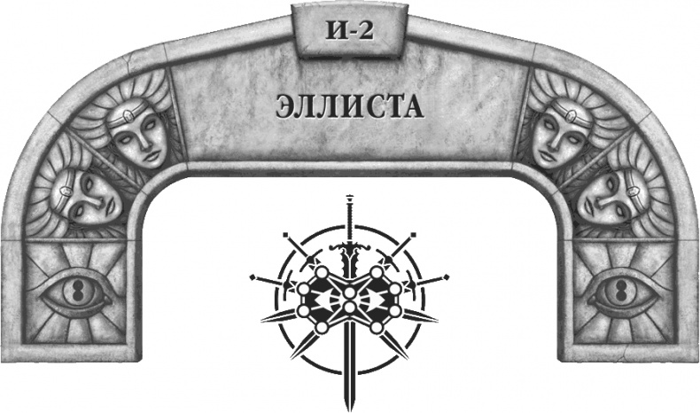 Давший клятву Давший клятву