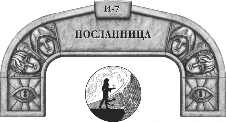 Давший клятву Давший клятву