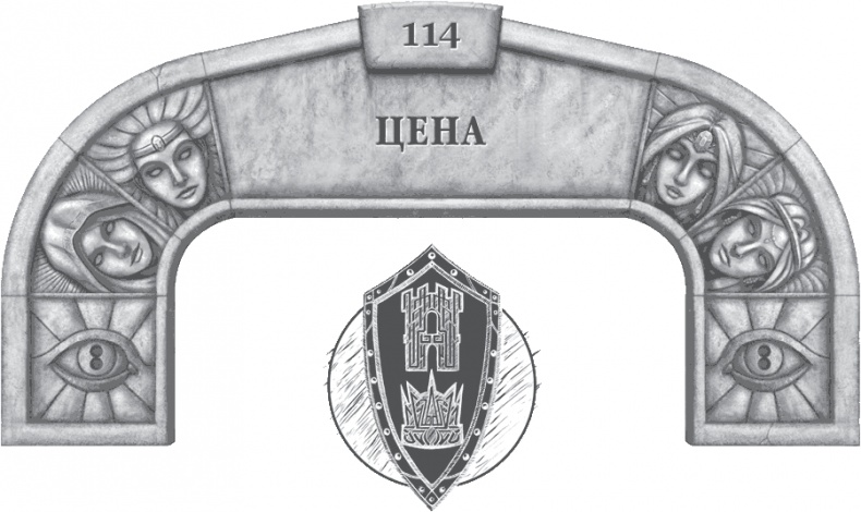 Давший клятву Давший клятву