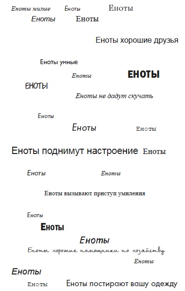 Везувиан Везувиан