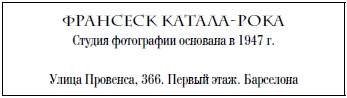 Лабиринт призраков Лабиринт призраков