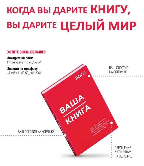 Путь истины Путь истины